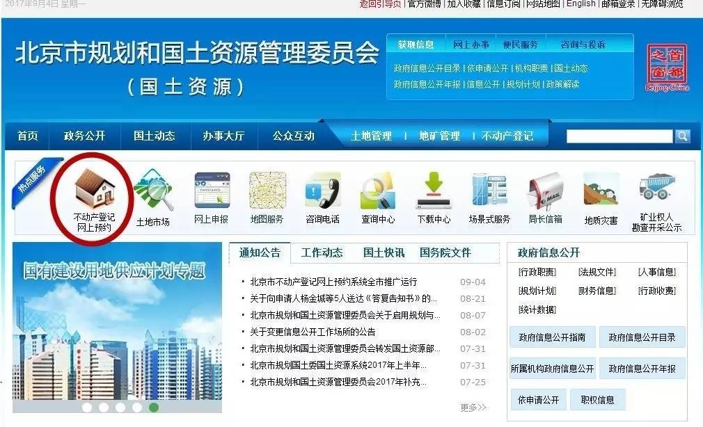 臺塑網官網登錄入口