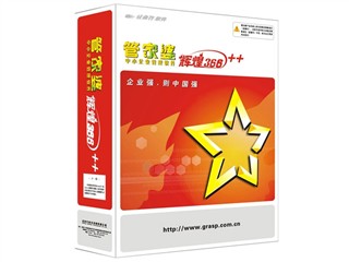 管家婆官網(wǎng)，探索與體驗企業(yè)管理的卓越之旅，管家婆官網(wǎng)，卓越企業(yè)管理的探索與體驗之旅