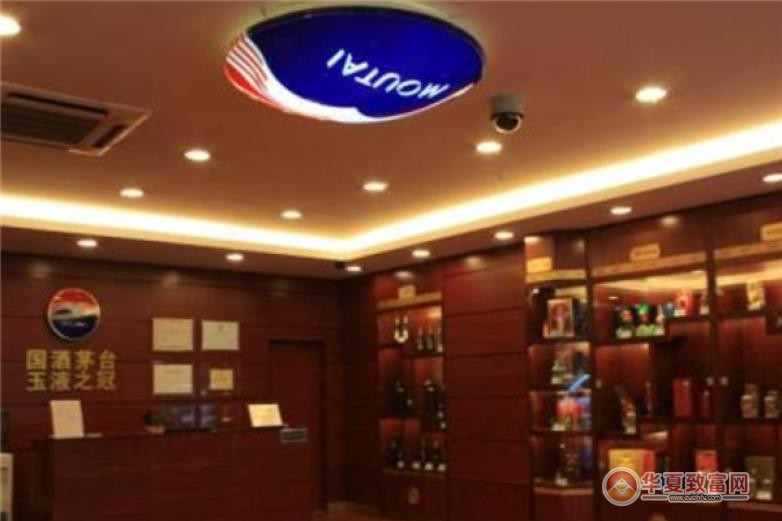 茅臺(tái)酒代理加盟官網(wǎng)，開啟您的財(cái)富之門，茅臺(tái)酒代理加盟官網(wǎng)，開啟財(cái)富之門，共創(chuàng)輝煌未來！