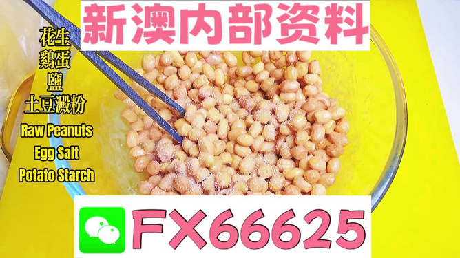 警惕虛假信息陷阱，關(guān)于新澳免費(fèi)資料的真相與犯罪警示，警惕虛假信息陷阱，新澳免費(fèi)資料的真相與犯罪警示揭秘