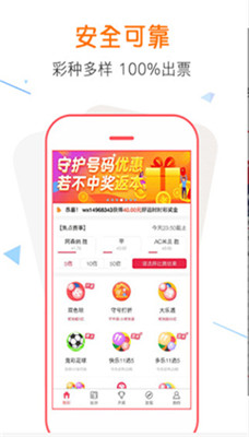 關(guān)于彩票與違法犯罪，對(duì)2024特馬最新開獎(jiǎng)結(jié)果的探討與警示，彩票與犯罪邊緣，對(duì)2024特馬最新開獎(jiǎng)結(jié)果的深度探討與警示