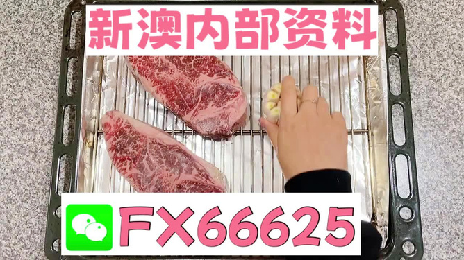 警惕虛假宣傳，關(guān)于所謂的新澳免費資料大全瀏覽器的真相與警示，警惕虛假宣傳，揭露新澳免費資料大全瀏覽器的真相與風險警示