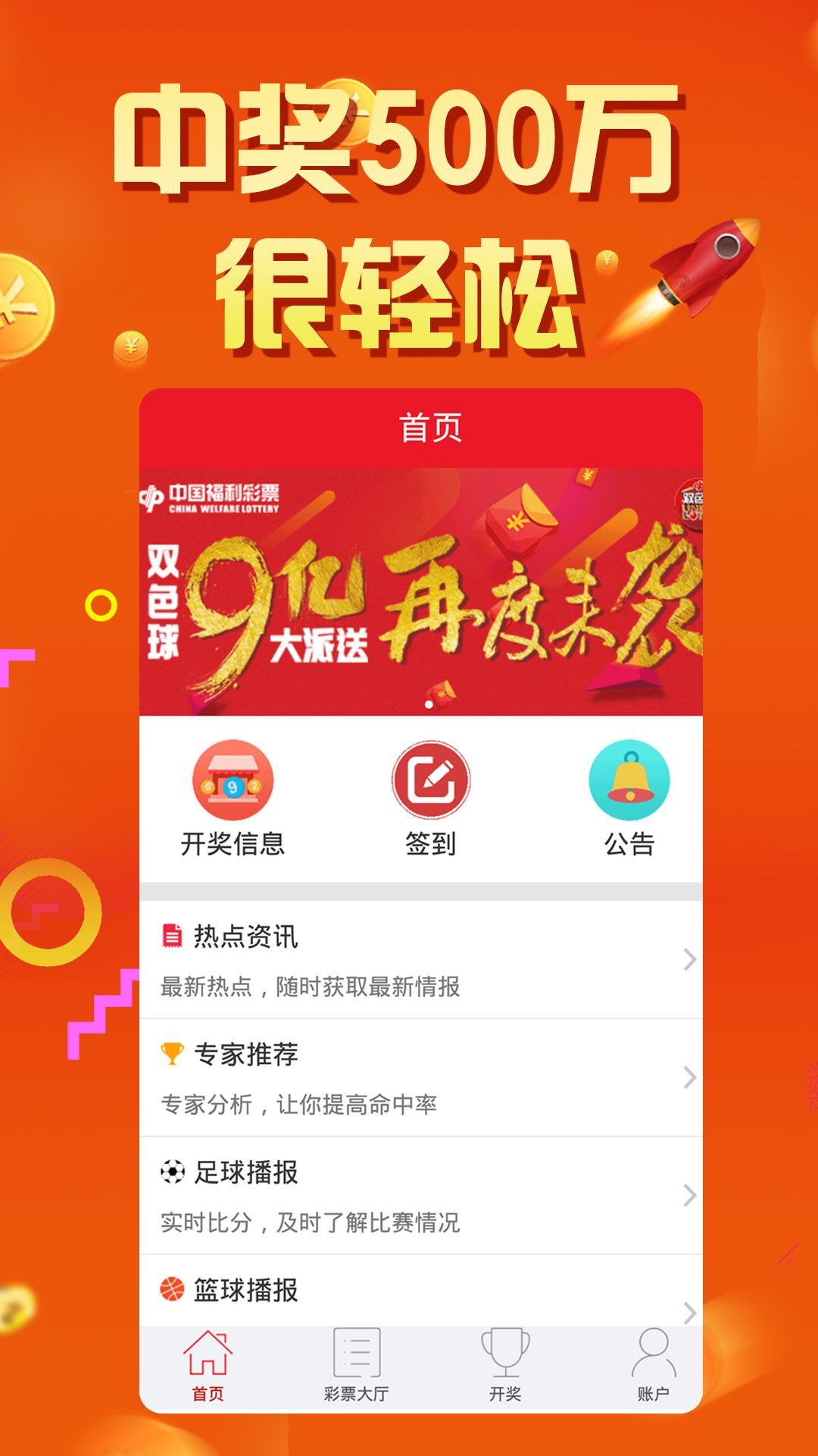 探索2024天天彩全年免費資料的奧秘，揭秘2024天天彩全年免費資料奧秘