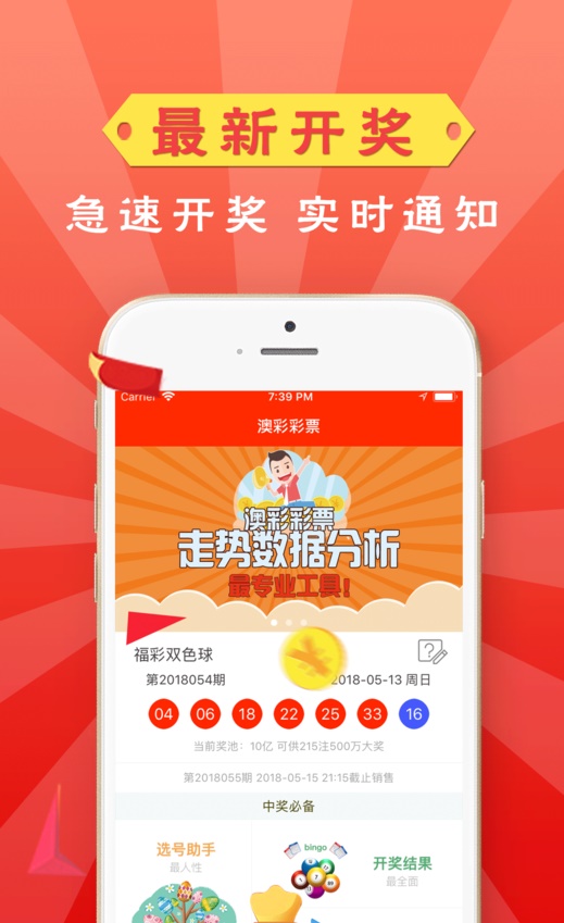 警惕虛假信息陷阱，關于新澳門精準資料大全管家婆料的真相揭示，揭示新澳門精準資料大全管家婆料的真相，警惕虛假信息陷阱
