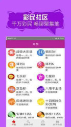 警惕虛假博彩陷阱——以2004新澳門天天開好彩大全正版為警示，警惕虛假博彩陷阱，以新澳門天天開好彩為警示，揭示違法犯罪風(fēng)險(xiǎn)