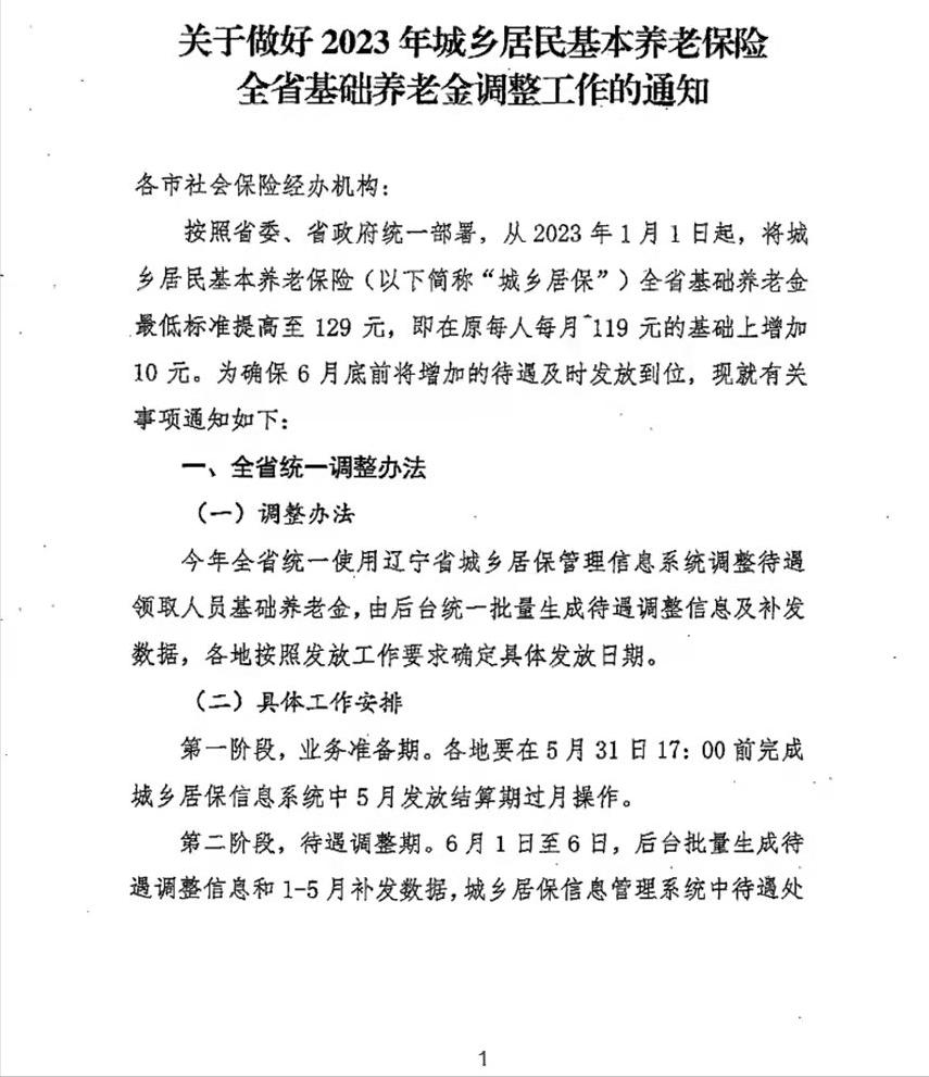 個(gè)人養(yǎng)老金制度實(shí)施兩周年新觀察，進(jìn)展、挑戰(zhàn)與未來展望，個(gè)人養(yǎng)老金制度實(shí)施兩周年觀察，進(jìn)展、挑戰(zhàn)與未來展望