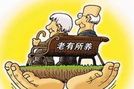 當(dāng)前我國主要的養(yǎng)老方式探究，我國主要養(yǎng)老方式深度探究