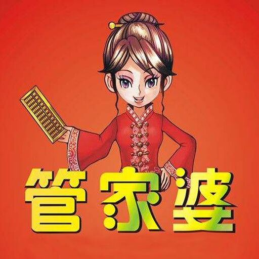 關(guān)于管家婆一肖一碼最準(zhǔn)資料公開的探討與警示，管家婆一肖一碼最準(zhǔn)資料公開，探討與警示