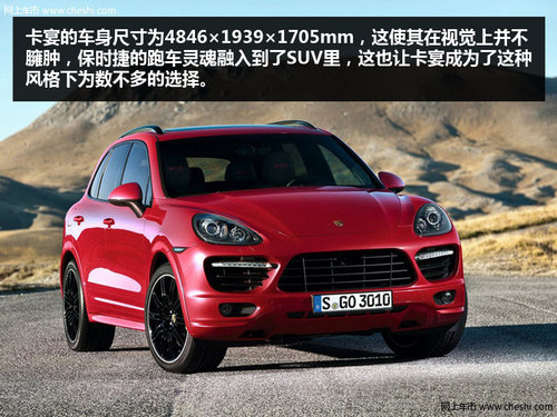 二手的卡宴后期費(fèi)用大嗎？深度解析與探討，二手卡宴后期費(fèi)用深度解析與探討