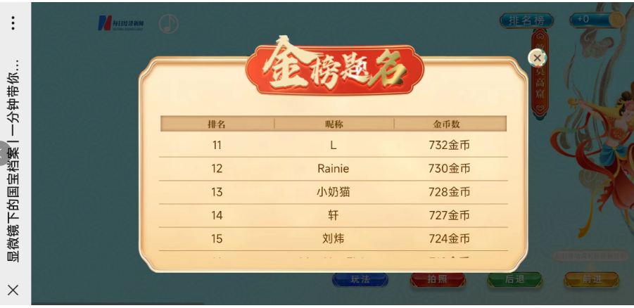 關(guān)于新澳門天天開獎資料大全的探討——警惕違法犯罪風(fēng)險，澳門天天開獎資料探討，警惕違法犯罪風(fēng)險