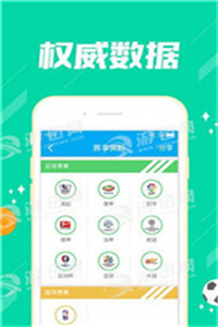 香港正版資料免費資料的探索與分享，香港正版資料免費探索與分享之旅