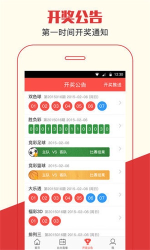 澳門(mén)一肖一碼期期準(zhǔn)資料，揭示背后的風(fēng)險(xiǎn)與真相，澳門(mén)一肖一碼背后的風(fēng)險(xiǎn)與真相揭秘，期期準(zhǔn)資料揭示犯罪問(wèn)題。
