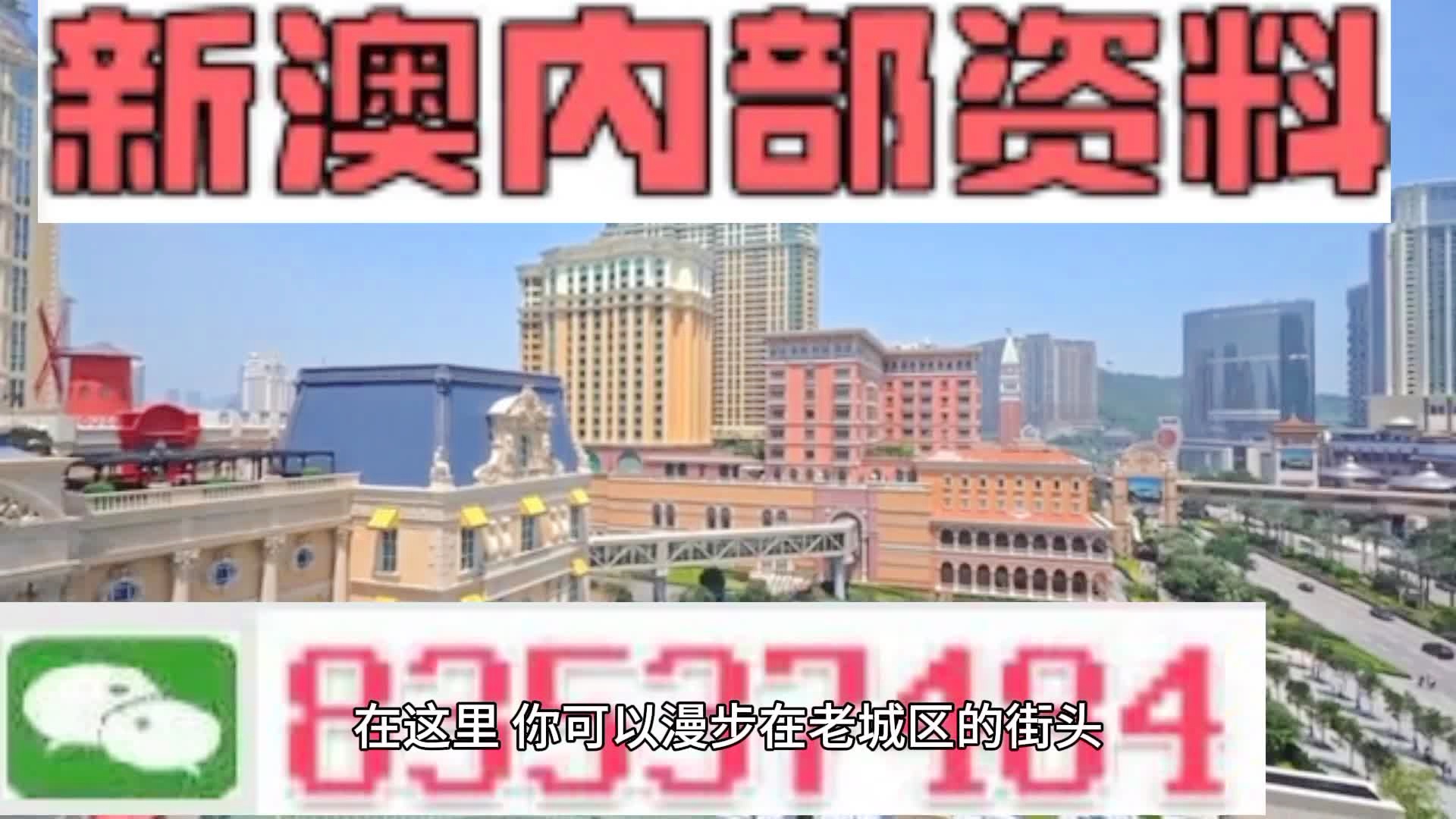警惕網(wǎng)絡(luò)賭博陷阱，四肖八碼精準(zhǔn)資料期期準(zhǔn)澳背后的風(fēng)險(xiǎn)，警惕網(wǎng)絡(luò)賭博陷阱，四肖八碼背后的風(fēng)險(xiǎn)揭秘