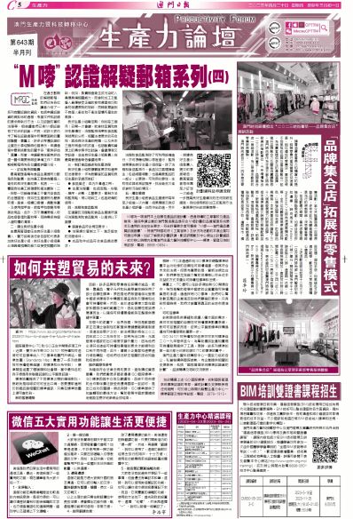 澳門全年免費(fèi)資料，警惕背后的風(fēng)險(xiǎn)與犯罪問(wèn)題，澳門免費(fèi)資料的背后風(fēng)險(xiǎn)與犯罪問(wèn)題警惕