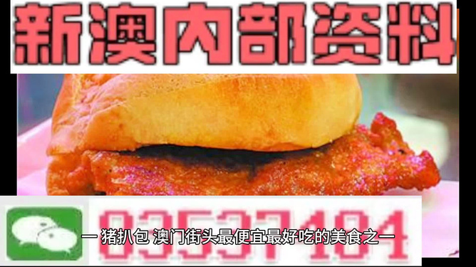 警惕網(wǎng)絡(luò)賭博陷阱，切勿追求非法獲利——關(guān)于新澳門資料雞號(hào)的警示，警惕新澳門資料雞號(hào)網(wǎng)絡(luò)賭博陷阱，切勿追求非法獲利風(fēng)險(xiǎn)警告