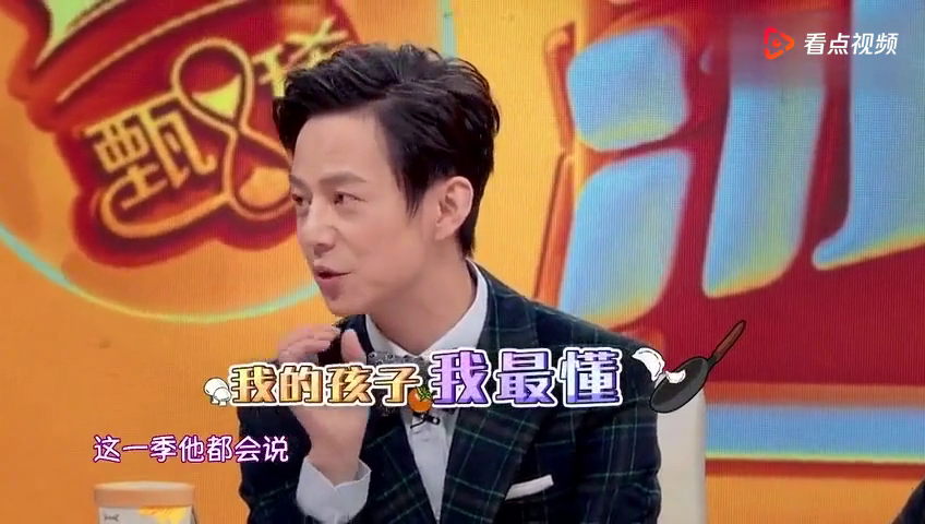 何炅玩自己的贊美食物梗，美食與娛樂的完美結合，何炅的美食娛樂之夜，食物贊美與娛樂的完美結合