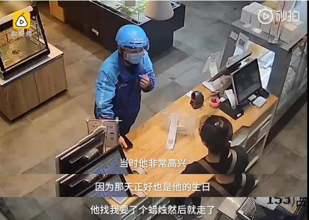 水果刀從天而降砸中外賣小哥，事件背后的反思與啟示，天降水果刀砸中外賣小哥，事件背后的安全警示與反思