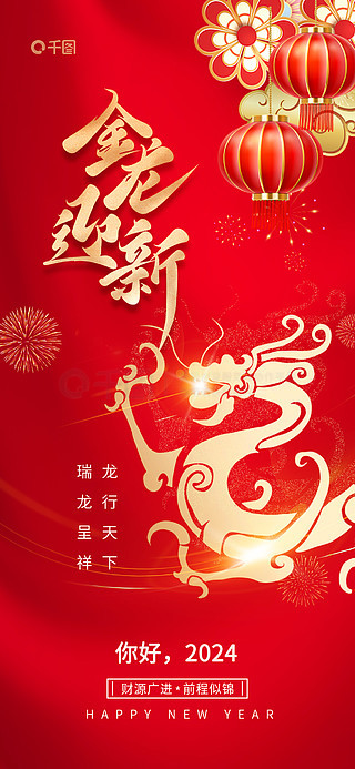 探索未來(lái)資料寶庫(kù)，新奧資料免費(fèi)圖庫(kù)與它的價(jià)值，探索未來(lái)資料寶庫(kù)，新奧免費(fèi)圖庫(kù)的價(jià)值與探索