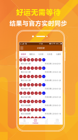 警惕老澳門六開彩開獎網(wǎng)站的犯罪風(fēng)險，警惕老澳門六開彩開獎網(wǎng)站的潛在犯罪風(fēng)險