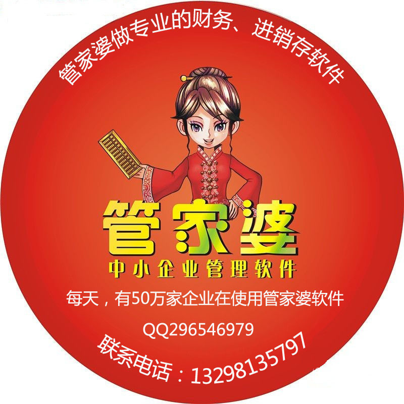揭秘7777788888管家婆精準(zhǔn)秘籍，探索成功的奧秘，揭秘管家婆精準(zhǔn)秘籍，探索成功的奧秘之道