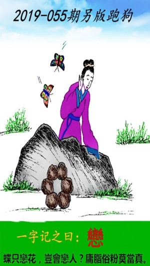 澳門跑狗圖2024年今晚——探索命運(yùn)之輪的旋轉(zhuǎn)，澳門跑狗圖命運(yùn)之輪旋轉(zhuǎn)的秘密，探索未來(lái)命運(yùn)預(yù)測(cè) 2024年今晚揭曉