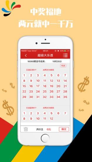 澳門(mén)正版49圖庫(kù)資料免費(fèi)，揭示背后的風(fēng)險(xiǎn)與犯罪問(wèn)題，澳門(mén)正版49圖庫(kù)資料的背后風(fēng)險(xiǎn)與犯罪揭秘