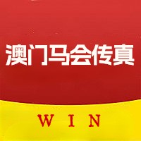 澳門馬會(huì)傳真，賽馬文化的獨(dú)特魅力與傳承價(jià)值，澳門馬會(huì)傳真，賽馬文化的獨(dú)特魅力與傳承價(jià)值探索