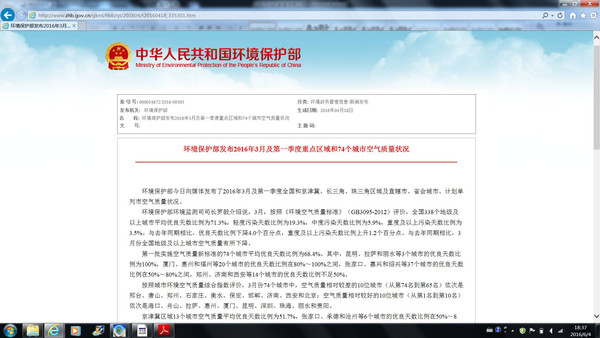 澳門最準(zhǔn)的數(shù)據(jù)免費(fèi)公開，探索與解讀，澳門最準(zhǔn)數(shù)據(jù)公開，探索與解讀指南