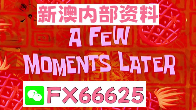新澳精準(zhǔn)資料免費(fèi)大全——探索信息的海洋，新澳精準(zhǔn)資料免費(fèi)大全，信息海洋的深入探索