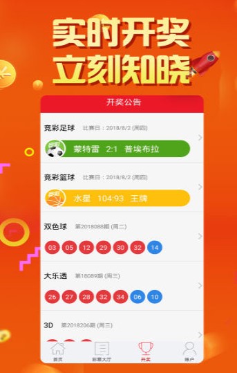 警惕違法犯罪風(fēng)險 第7頁