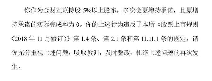 金財(cái)互聯(lián)，是否為龍頭股的綜合分析，金財(cái)互聯(lián)是否為龍頭股的綜合解析