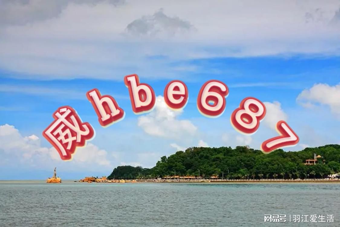 新澳天天開獎(jiǎng)資料大全最新54期，警惕背后的風(fēng)險(xiǎn)與挑戰(zhàn)，警惕新澳天天開獎(jiǎng)資料背后的風(fēng)險(xiǎn)與挑戰(zhàn)，涉及違法犯罪問題需警惕