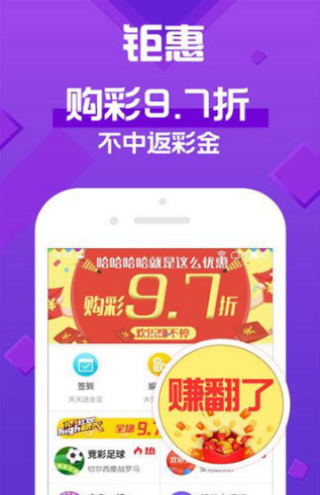 新澳門(mén)天天彩正版免費(fèi)——揭示背后的違法犯罪問(wèn)題，澳門(mén)天天彩背后的違法犯罪問(wèn)題揭秘