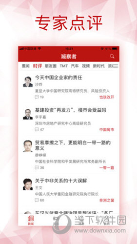 新澳全年免費(fèi)資料大全，探索與收獲，新澳全年免費(fèi)資料大全，探索之旅與收獲的時(shí)刻