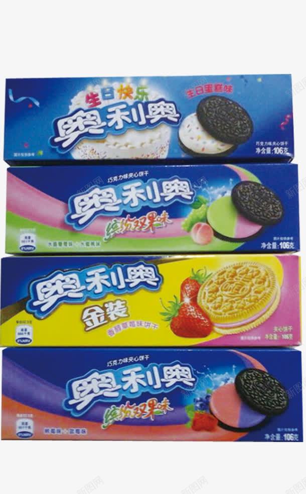 新澳門資料大全正版資料?奧利奧 第3頁
