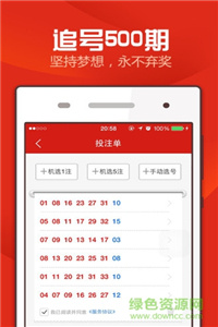 澳門彩票業(yè)的發(fā)展與演變，揭示背后的真相與風(fēng)險警示，澳門彩票業(yè)發(fā)展背后的真相與風(fēng)險警示，演變歷程揭秘