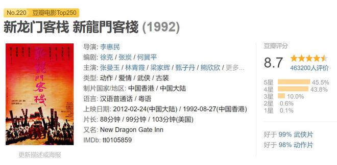 新澳最精準(zhǔn)最精準(zhǔn)的龍門客棧，歷史、特色與傳奇故事，新澳龍門客棧，歷史、特色與傳奇故事的精準(zhǔn)探尋