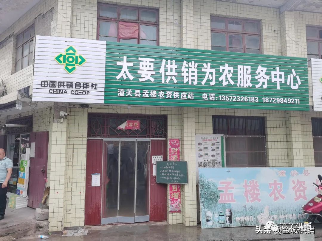 供銷大集即將更名中國(guó)供銷，歷史沿革與未來(lái)展望，供銷大集更名中國(guó)供銷，歷史沿革與未來(lái)展望展望