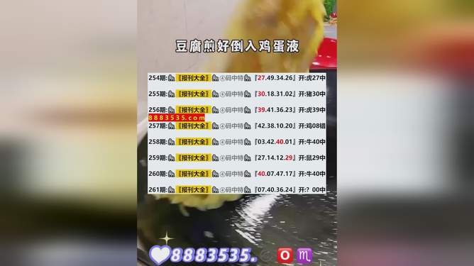 新澳2024今晚開獎結(jié)果揭曉，期待與驚喜交織的時刻，新澳2024今晚開獎結(jié)果揭曉，期待與驚喜的時刻來臨