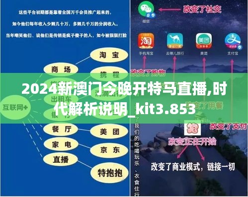 警惕網絡賭博風險，遠離非法直播，切勿參與新澳門今晚開特馬直播活動，警惕網絡賭博與非法直播風險，遠離新澳門特馬直播犯罪活動警告