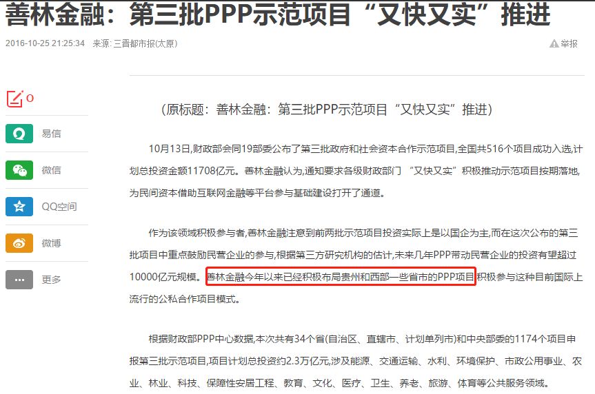 注 第48頁