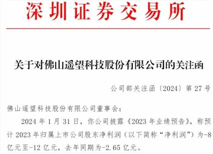 遙望科技重組最新消息，重塑未來，引領(lǐng)行業(yè)變革，遙望科技重組最新動態(tài)，重塑未來，行業(yè)變革引領(lǐng)者