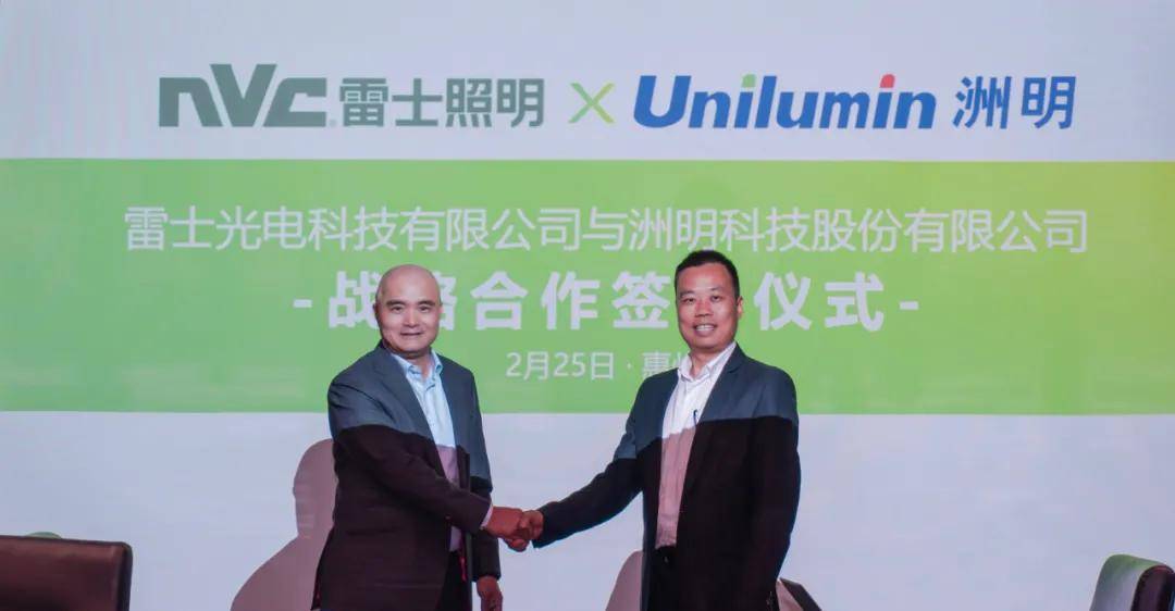 洲明科技為何被外資控股，深度解析其背后的原因，深度解析，洲明科技外資控股背后的原因