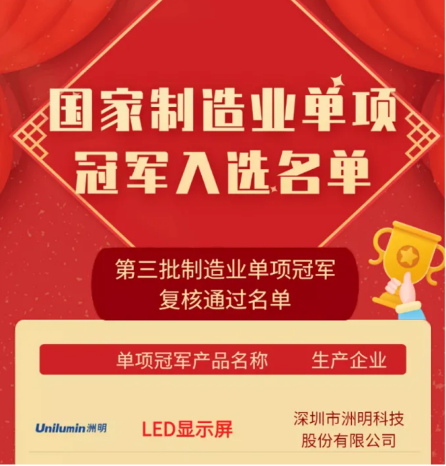 洲明科技利好傳聞，引領(lǐng)科技新潮流，塑造未來(lái)新格局，洲明科技引領(lǐng)新潮流，塑造未來(lái)科技新格局，利好傳聞助力發(fā)展