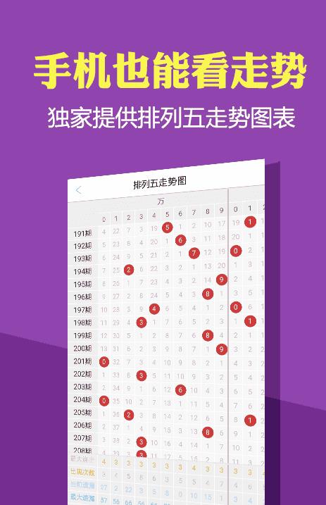 澳門正版免費(fèi)全年資料大全旅游團(tuán)，警惕背后的違法犯罪風(fēng)險(xiǎn)，澳門旅游團(tuán)資料大全背后的潛在違法犯罪風(fēng)險(xiǎn)警告