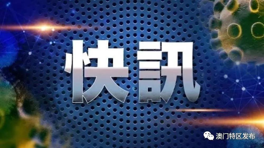 警惕新澳門一碼一碼，揭開犯罪行為的真相，警惕新澳門一碼一碼，揭開犯罪真相的幕后黑手