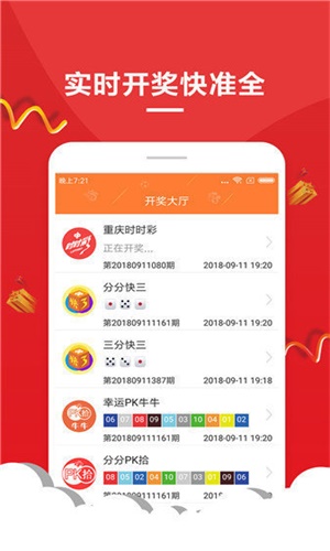新澳天天開(kāi)獎(jiǎng)資料大全與潛在違法犯罪問(wèn)題探討，新澳天天開(kāi)獎(jiǎng)資料與潛在違法犯罪問(wèn)題探究