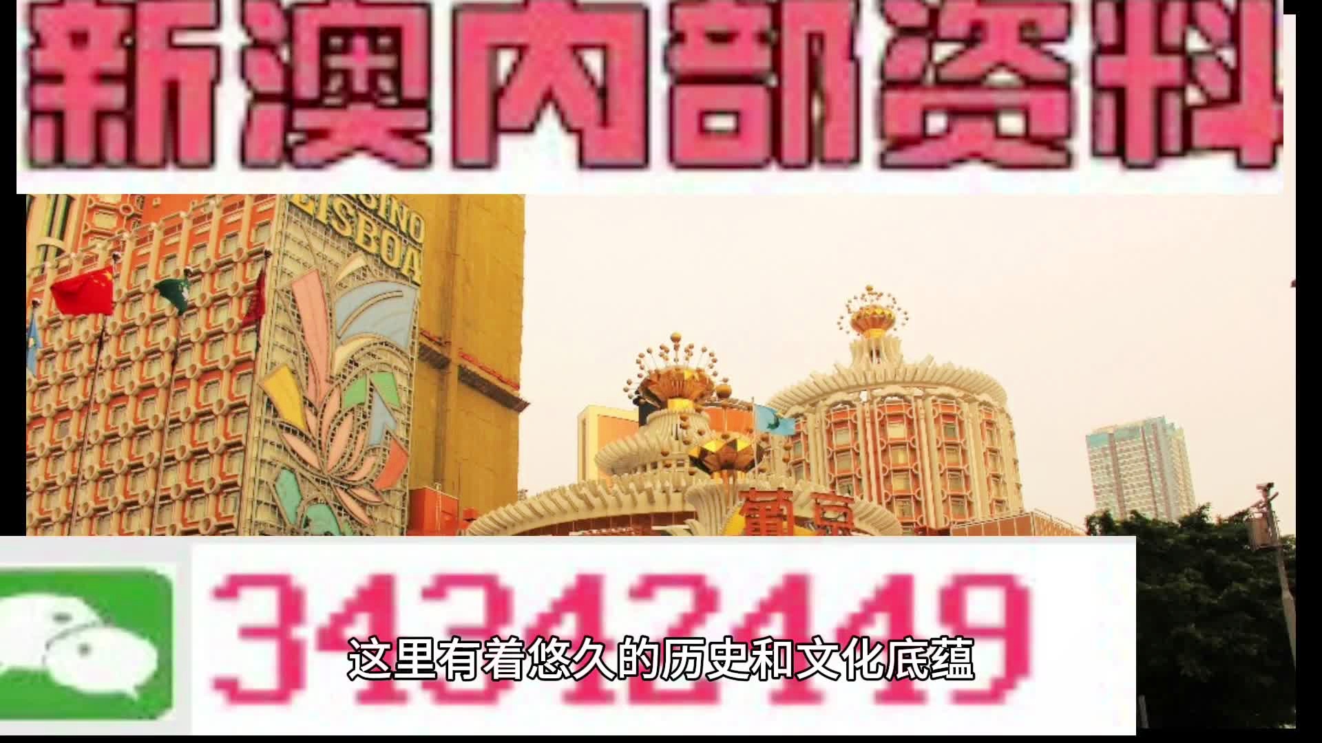 新澳門(mén)天天開(kāi)獎(jiǎng)資料大全與犯罪問(wèn)題探討，澳門(mén)天天開(kāi)獎(jiǎng)資料與犯罪問(wèn)題探究