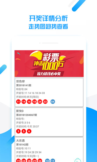新澳天天免費資料大全與違法犯罪問題探討，新澳天天免費資料與違法犯罪問題探究