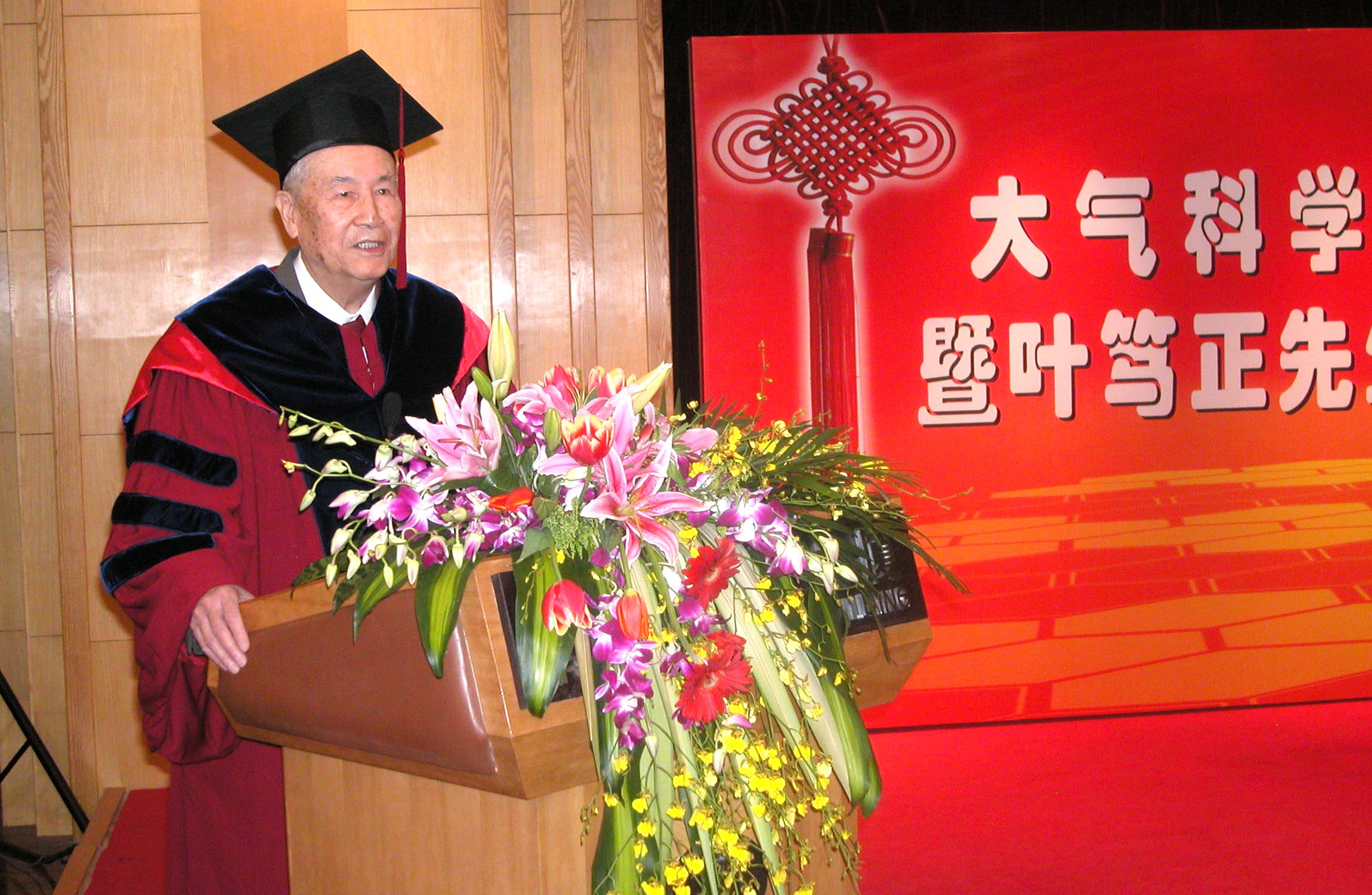 葉黔元教授生平事跡，卓越學術，卓越人生，葉黔元教授，卓越學術與人生的典范